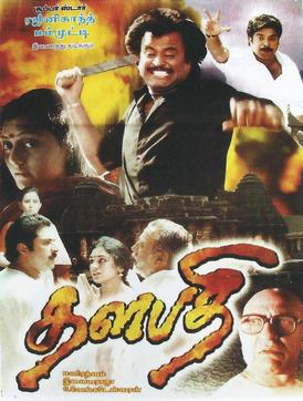 Hindi Movies 1990 To 2009